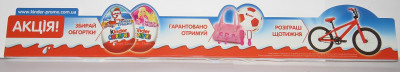 Regal-Ukraine-Ueei2.jpg