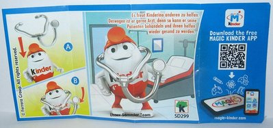 Kinderino4er-2017-5.jpg