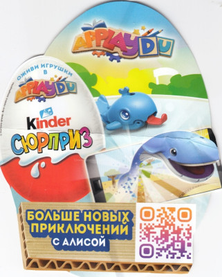 Applaydu-Russland.jpg