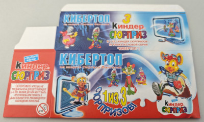 Cybertops Russland 1-2.jpg