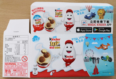 Spielzeug 2019 Jungen China.jpg