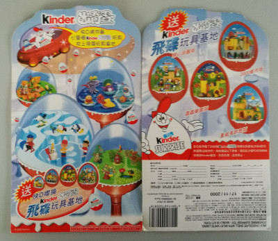 6er UFO HongKong.jpg