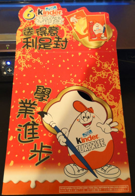 Kinderino Maler China.jpg