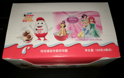 Princess China.jpg