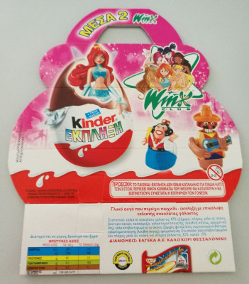 WinX Club Griechenland.jpg