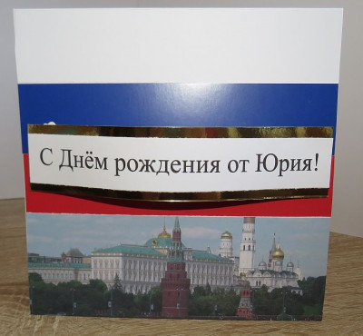 Karte-Russland.jpg