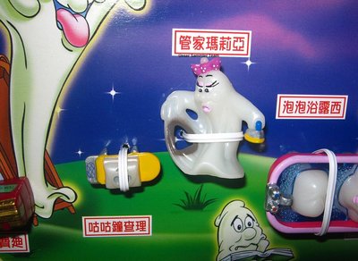 DioramaFantasminiChina6.jpg